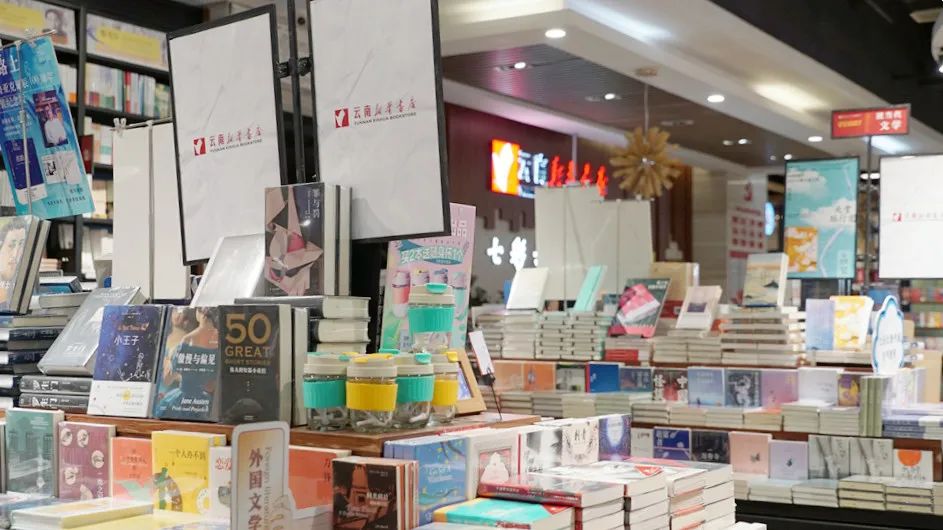 昆明最美的读书地,昆明最美的读书地有哪些