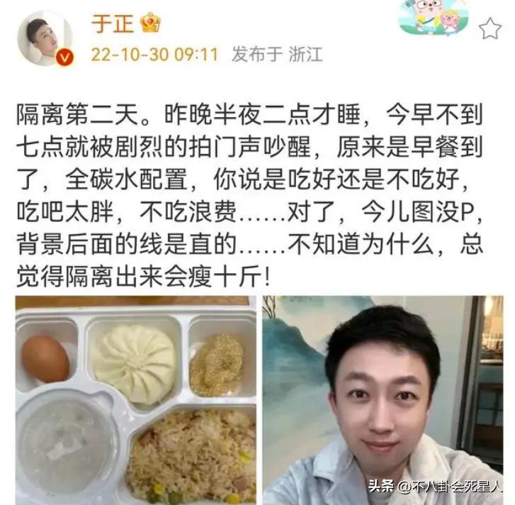 于正潮汕美食,于正减脂餐食谱一日三餐