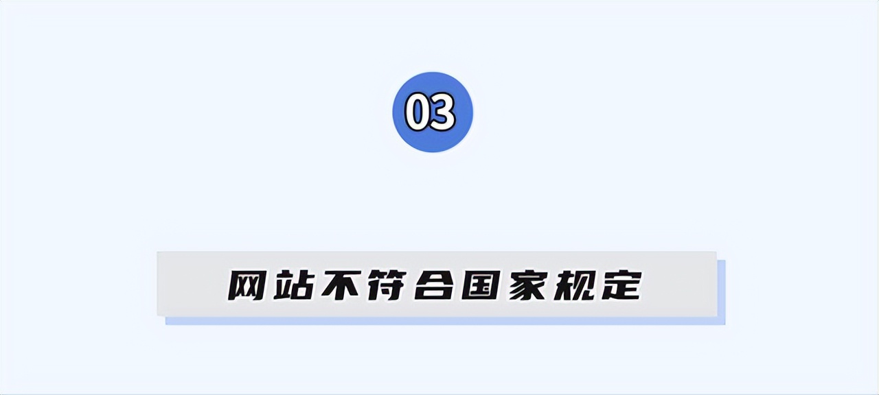 网站提示有风险可以继续访问吗,uc提示你访问的网页存在安全风险