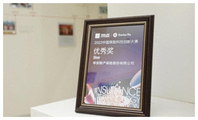 华安保险车险理赔吗,华安保险车险理赔快吗