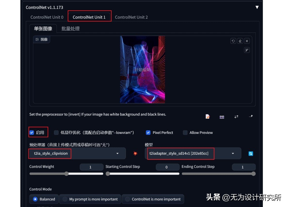 ai绘画插件推荐,ai绘画安装controlnet插件