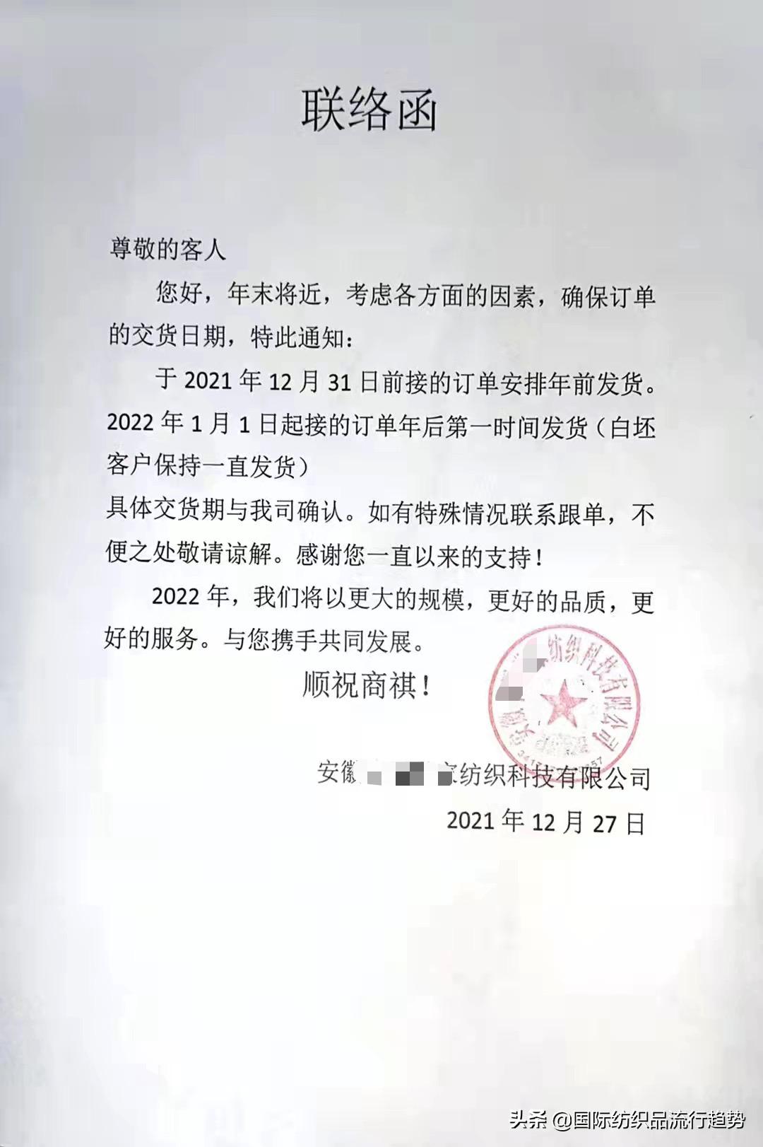 三台印染厂招工时间,印染厂订单现状