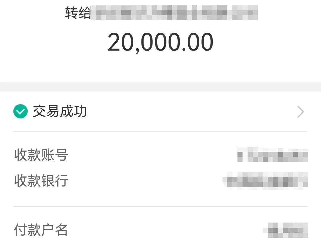 还在做白日梦？白茆一女子跟“老师”炒股被骗15W