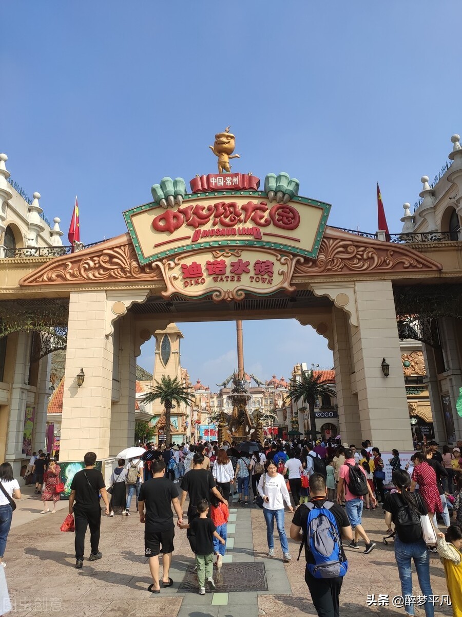 常州环球恐龙城是5a吗,常州环球恐龙城休闲度假区