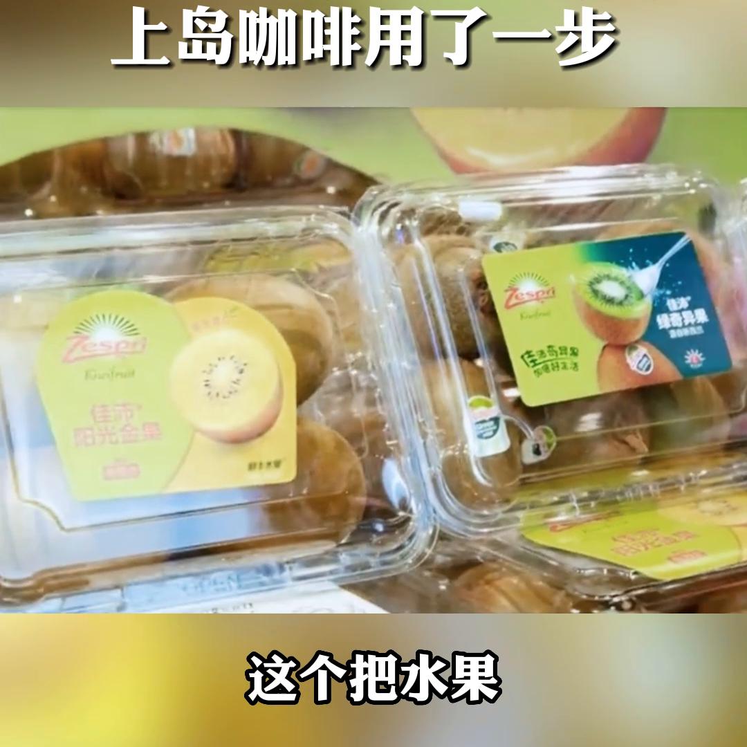 上岛咖啡实体店,上岛咖啡顶峰时期在大陆门店数量