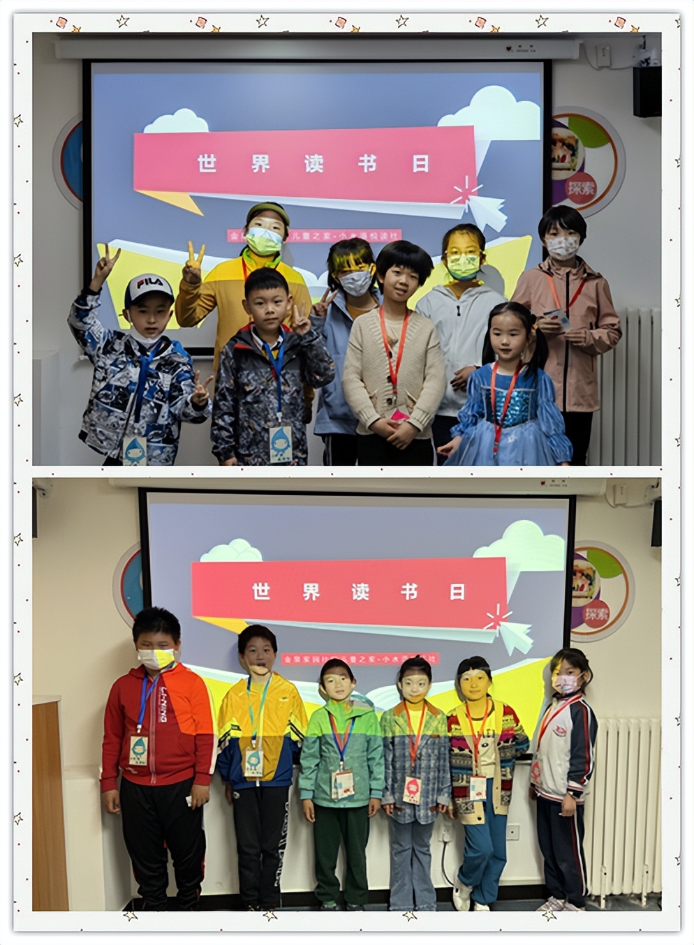 “小水滴”载梦启航阅读日绽放光芒——金泉家园社区小水滴悦读社