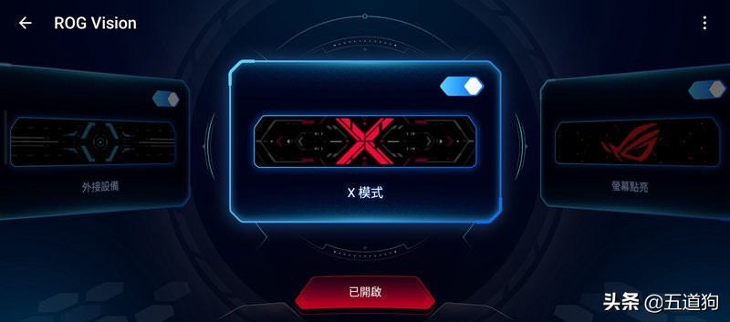 rogphone6,华硕rogphone