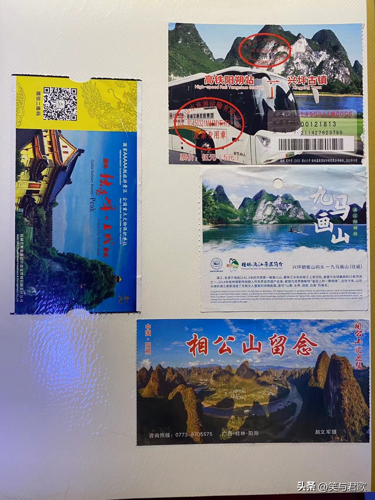 桂林阳朔旅游攻略最佳时间,汕头去桂林阳朔自由行攻略