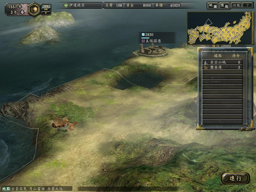 信长之野望10织田攻略,信长之野望12攻略