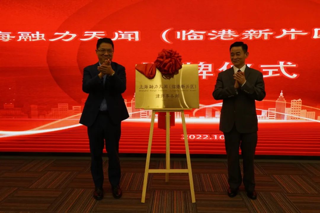 融力天闻律师事务所排名,全国十佳优秀律师事务所