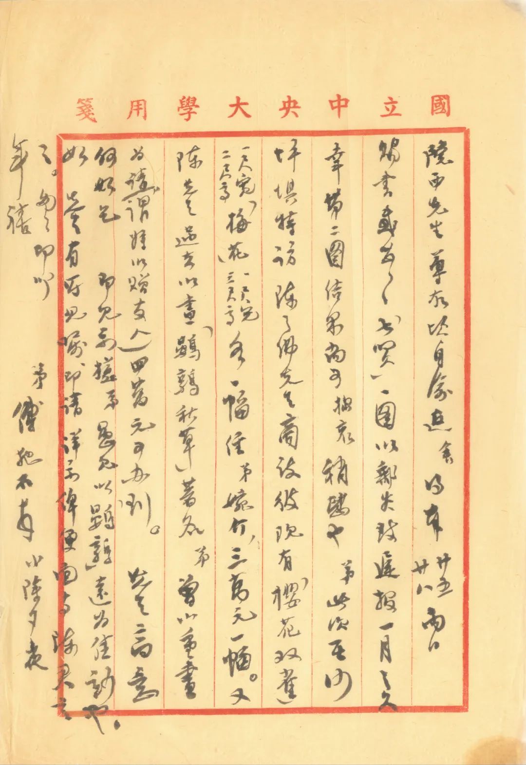 同古堂|说说画家的“经纪人”