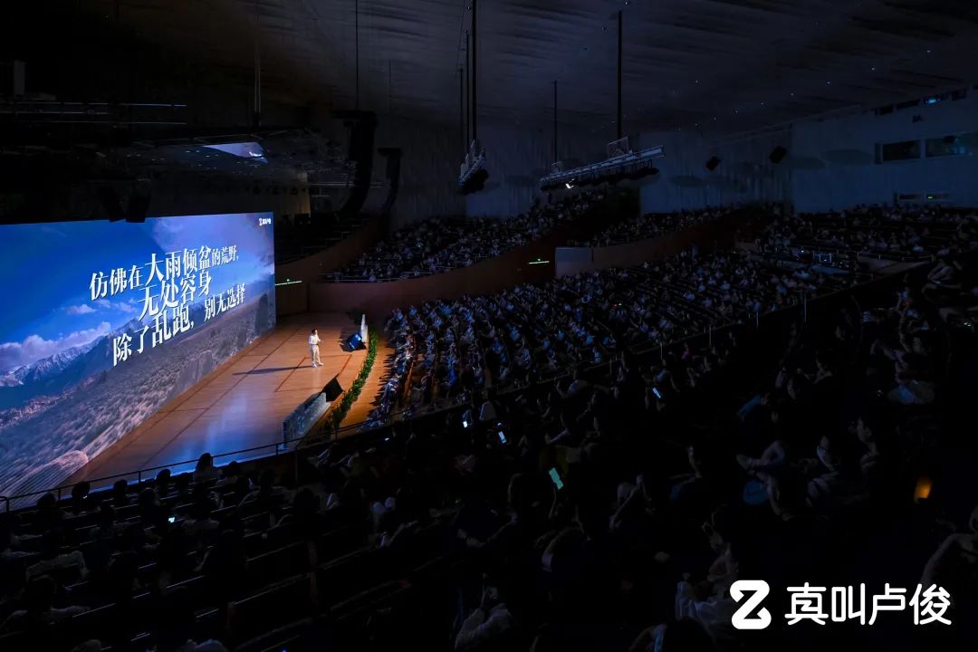 卢俊创业5周年演讲,卢俊创业6周年演讲