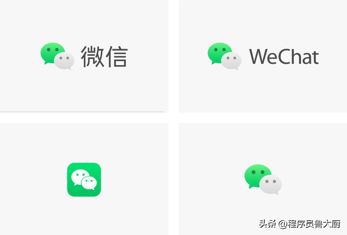 微信功能历程,微信哪年普及使用
