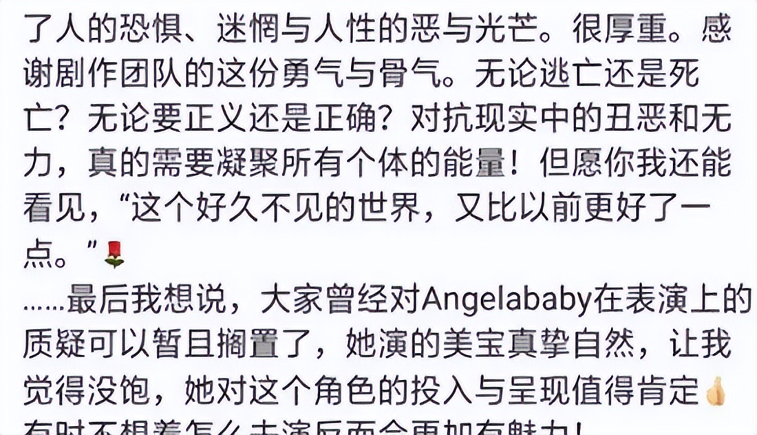 “资本弃子”杨颖：2亿婚礼成笑话，离婚后一落千丈沦为小透明