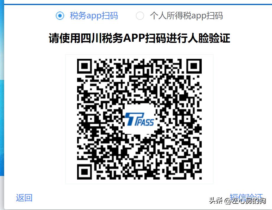 全国电子税务局账号,广东电子税务局官网登录入口