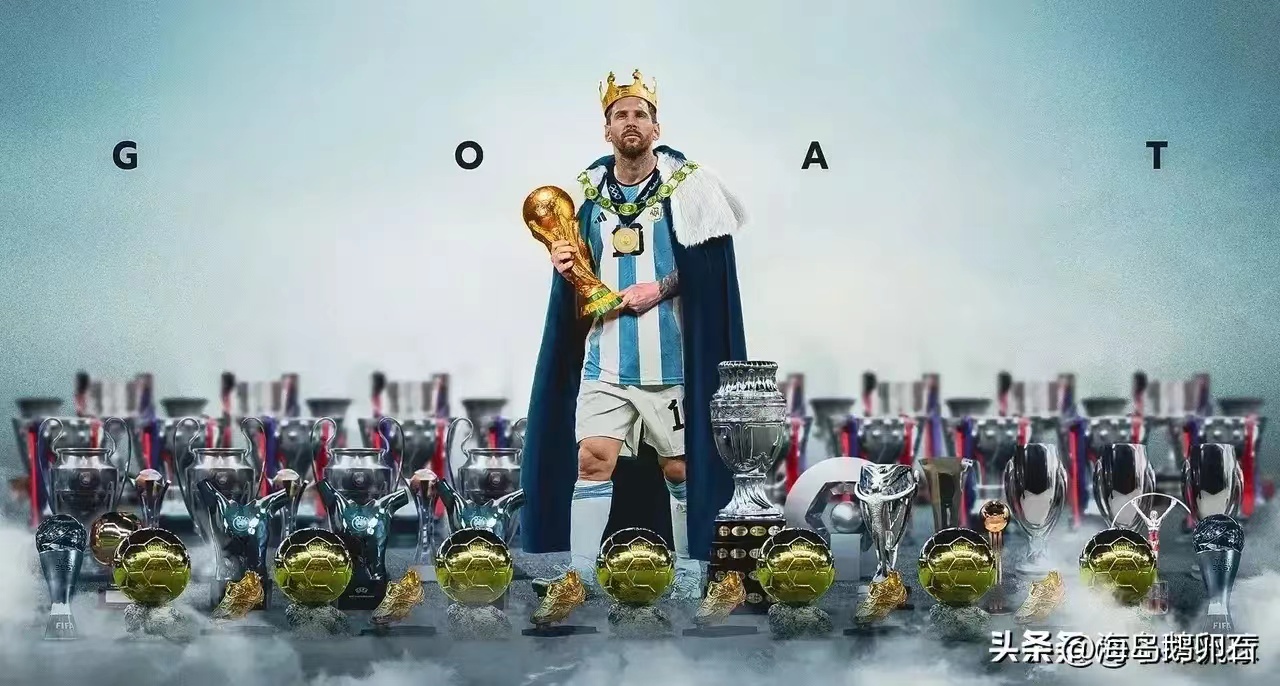 三大球王谁帅,三大球王