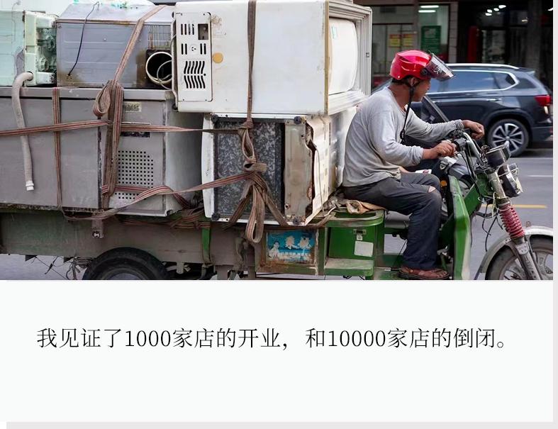 做餐饮设备回收,二手餐饮设备回收有哪些坑