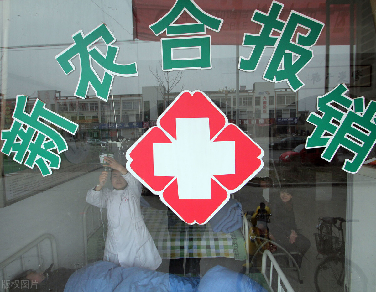 新农合断缴可以补缴吗,新农合断缴怎样重新补缴