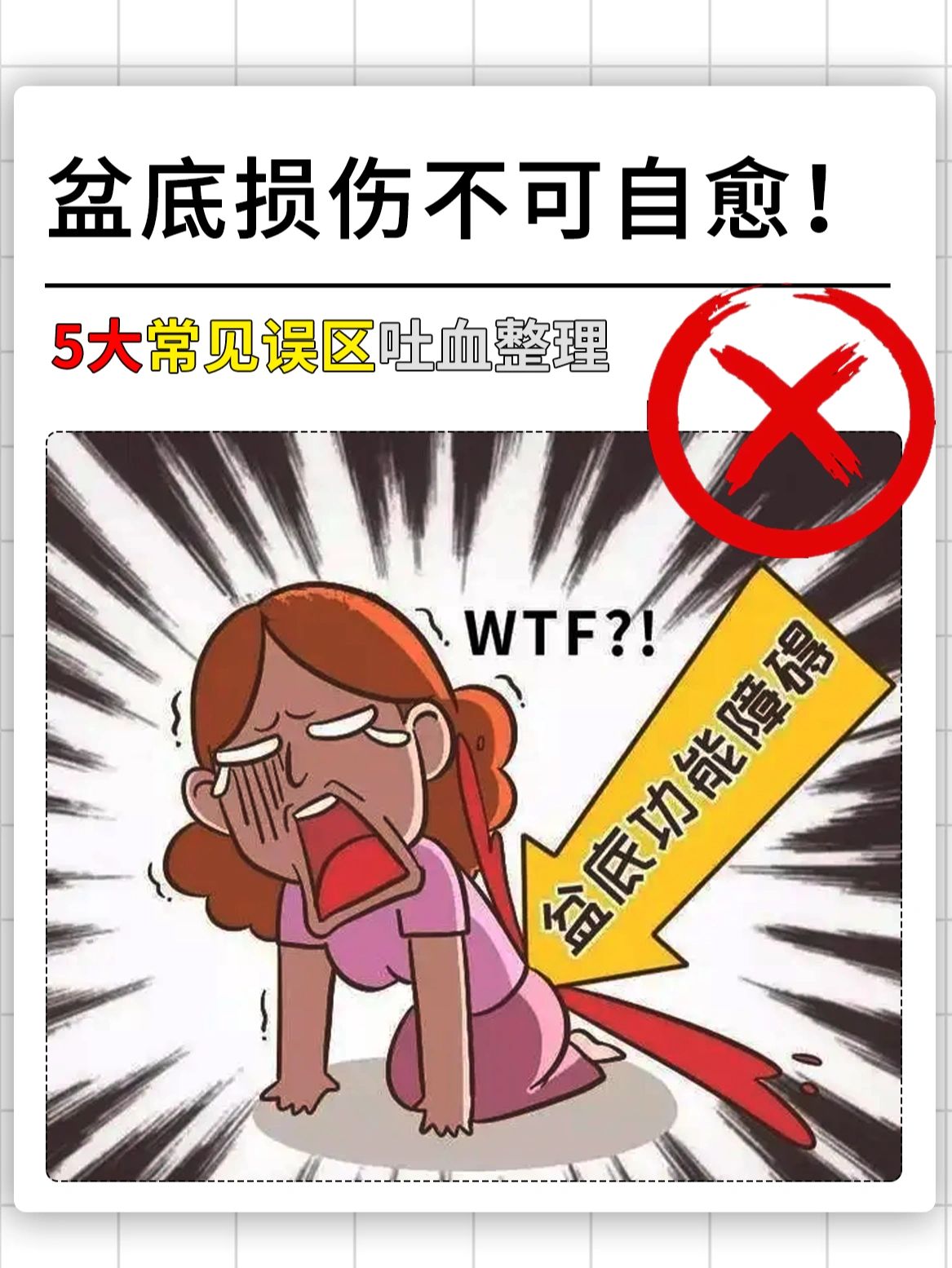 产后漏尿最快恢复盆底肌办法,产后盆底肌恢复的正确动作