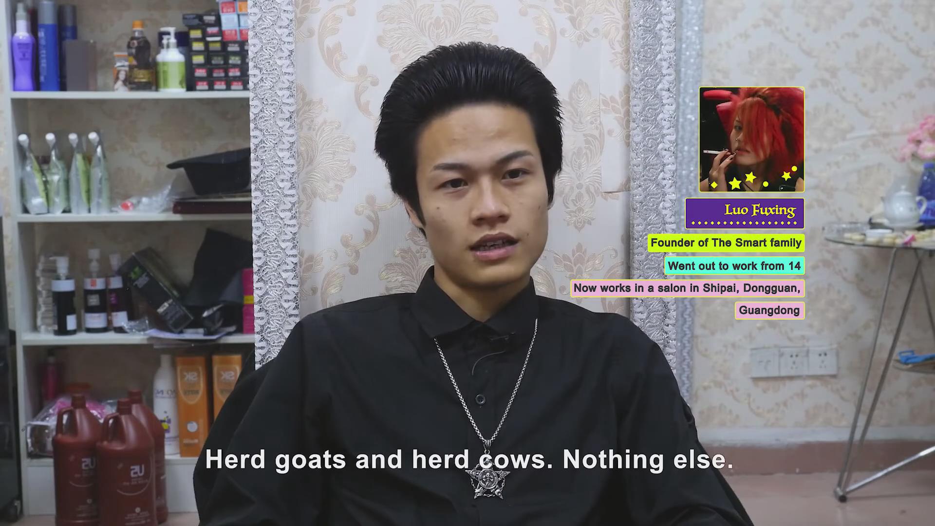 谁是杀马特,杀马特第一人