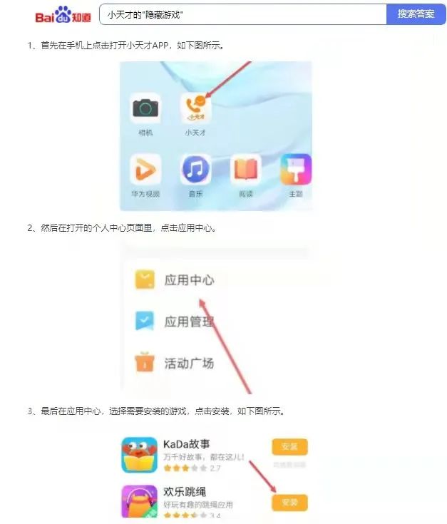 称霸全球市场，一小时卖出1000万：“儿童版微信”凭何让人疯狂？
