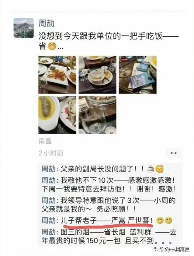 一个地主家的傻儿子“周公子”火了,原来穷得只剩下了钱也是真的