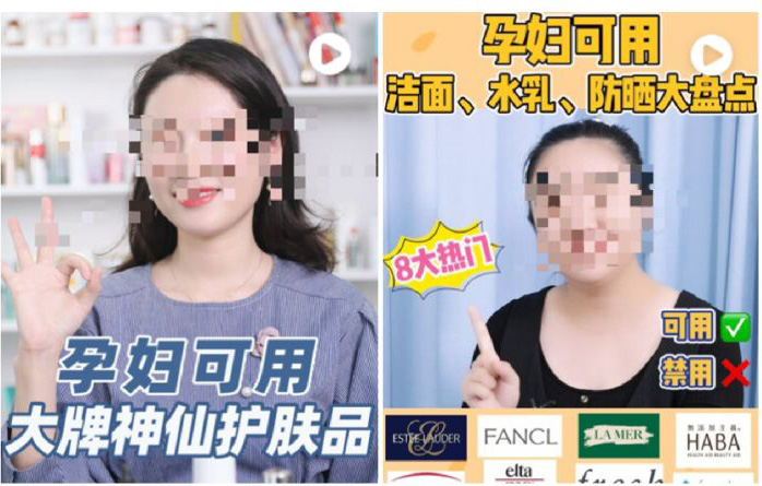 孕妇专用护肤品有防腐剂,孕妇专用护肤品就安全吗