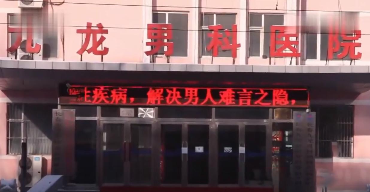 大二男生包皮手术后死亡后续,20岁大学生男科手术死亡下集