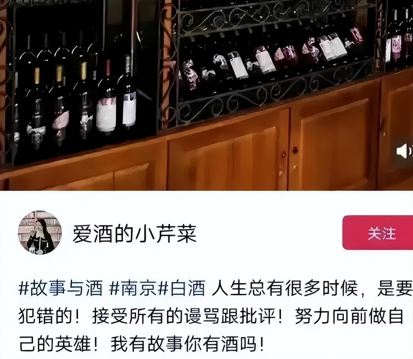 “舌吻门”后续的刘小姐，又被曝猛料，丈夫:不死不休！