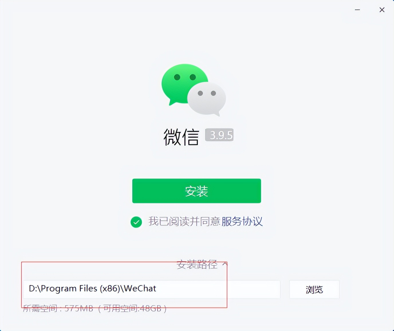 微信聊天记录怎么避免被看,微信最新版本可以隐藏聊天记录