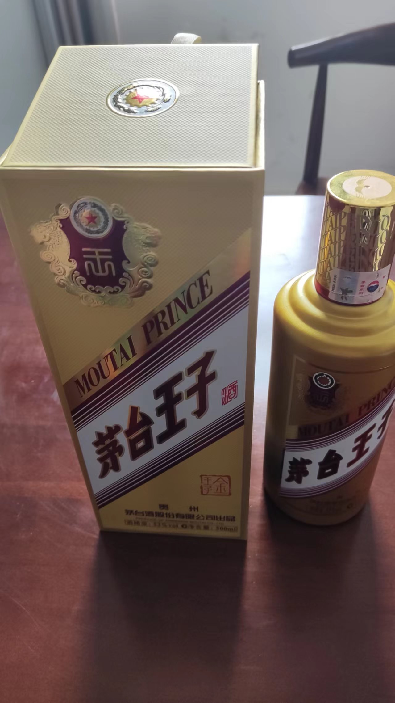茅台王子金王子和经典哪个好喝,茅台普通王子和金王子的区别