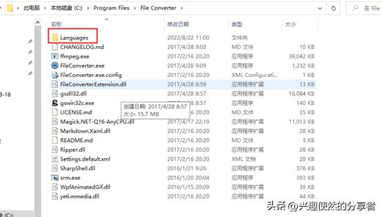 格式怎么一键调整,一键转换文字的软件