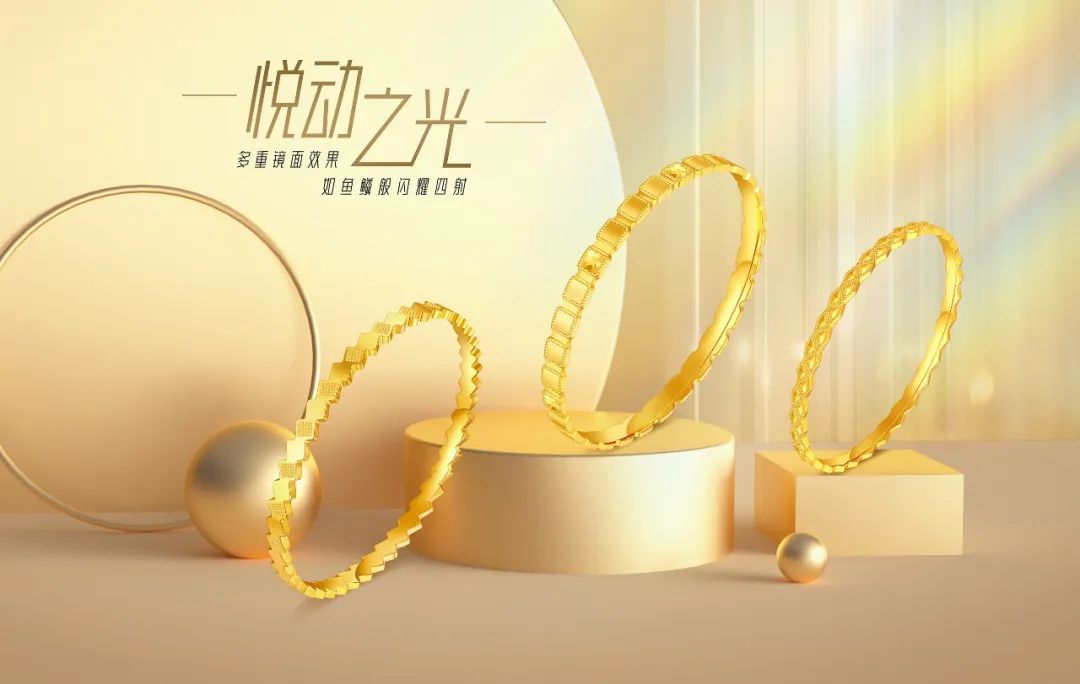 黄金消费为何持续升温,黄金消费为什么火爆