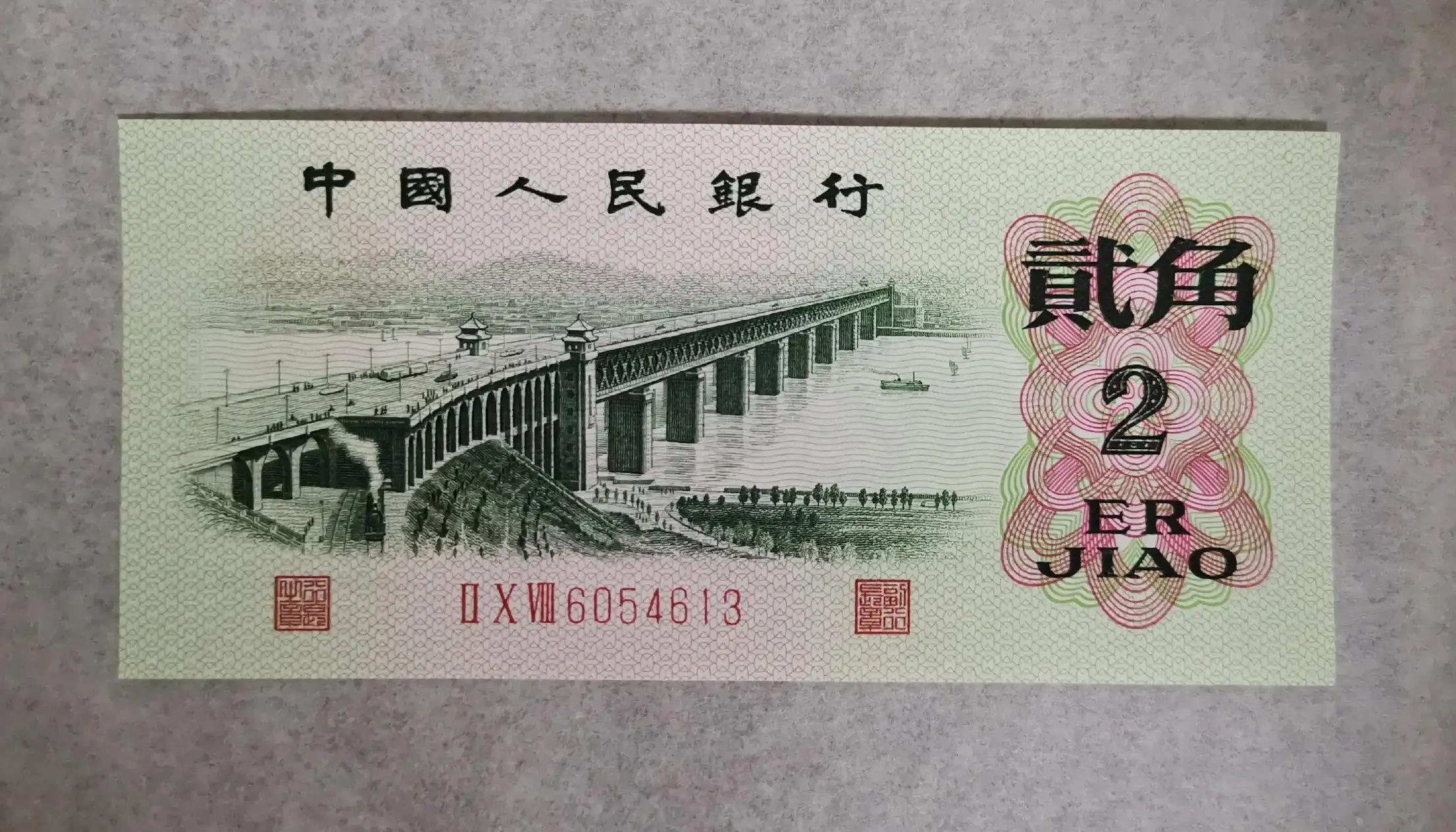 第三套人民币最新收藏价格,第三套人民币特殊版