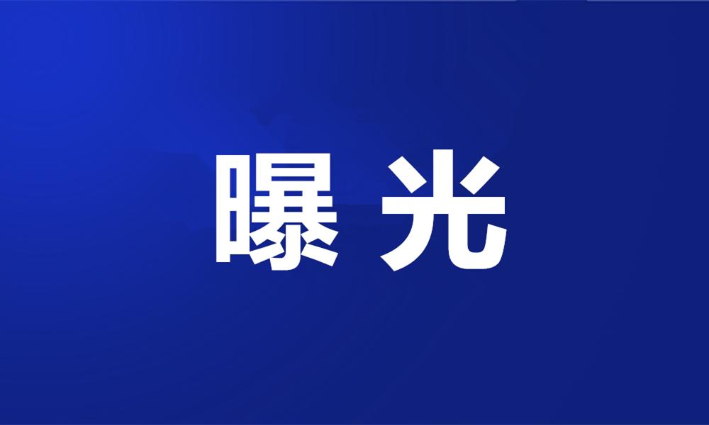 鏃犻敗澶氬鍖婚櫌琚洕杩濊,鏃犻敗澶氬鍖婚櫌琚垎杩濊