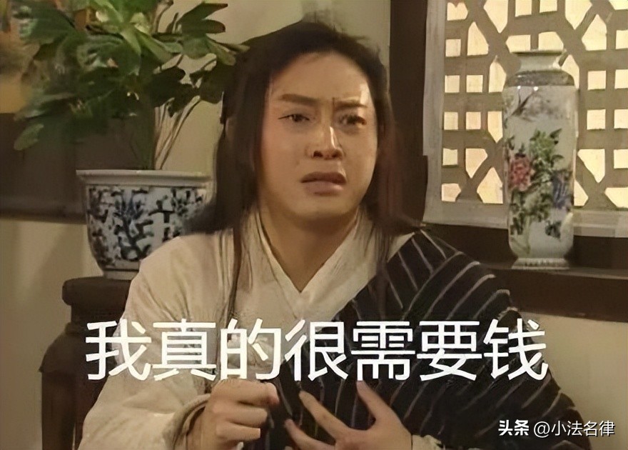 催债最怕三句话高情商,救急不救穷的思路原则