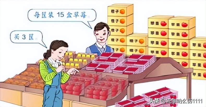 三位数乘两位数习题可保存图片,三下四单元阅读答题模板