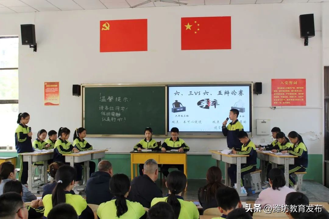 潍坊校园新闻播报,新闻周播报完整版