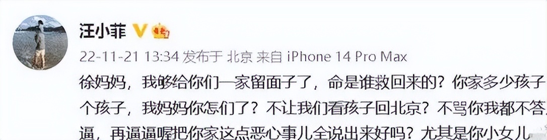 张兰谈汪小菲和大s离婚看法,汪小菲张兰怒控大s