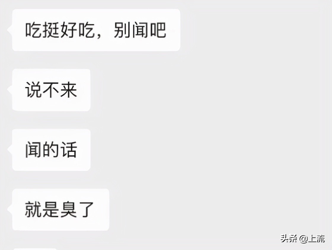 吃了这碗酸饭，才懂什么叫山西猛汉