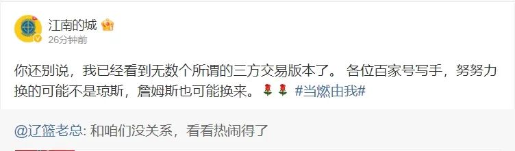 辽宁怎样才能得到周琦,辽宁队新消息周琦