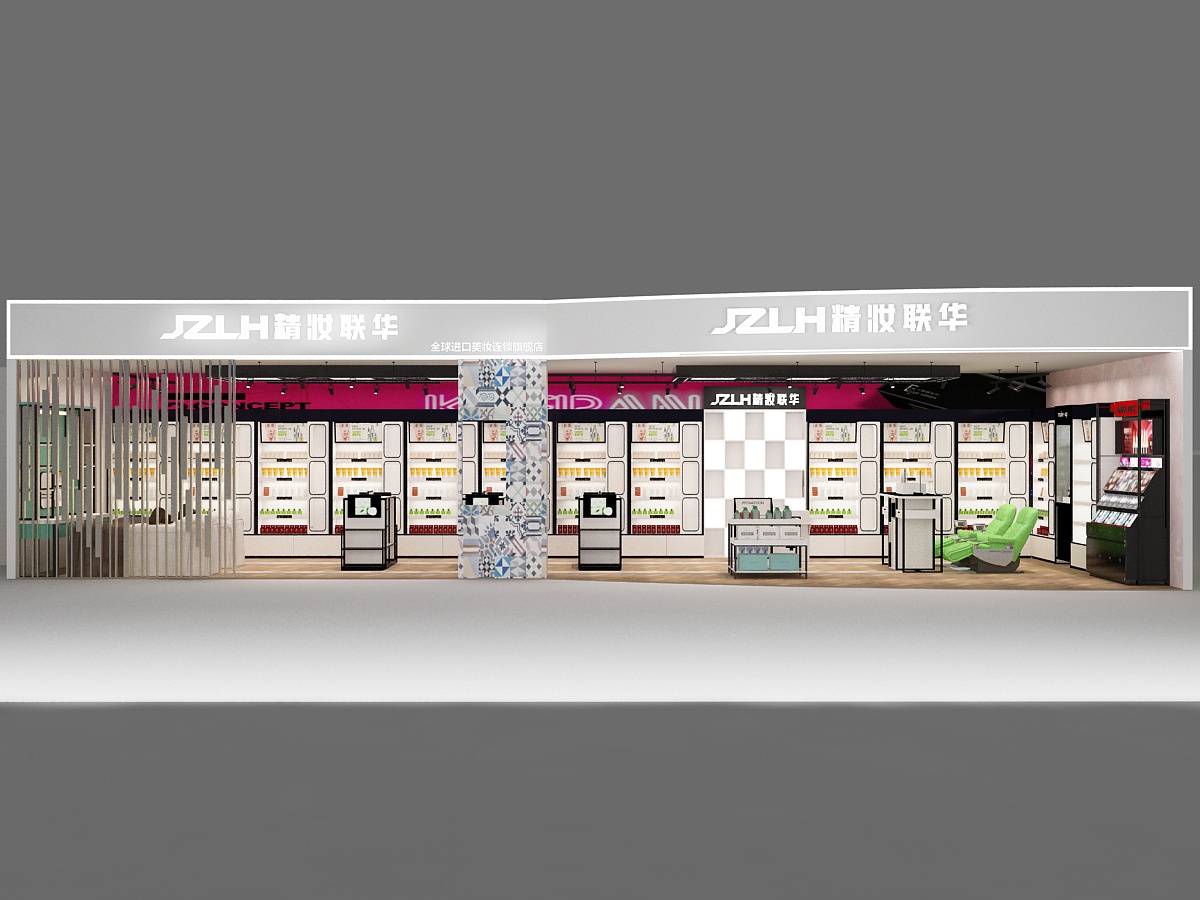 精妆联华化妆品加盟费多少钱,郑州化妆品加盟公司哪家好