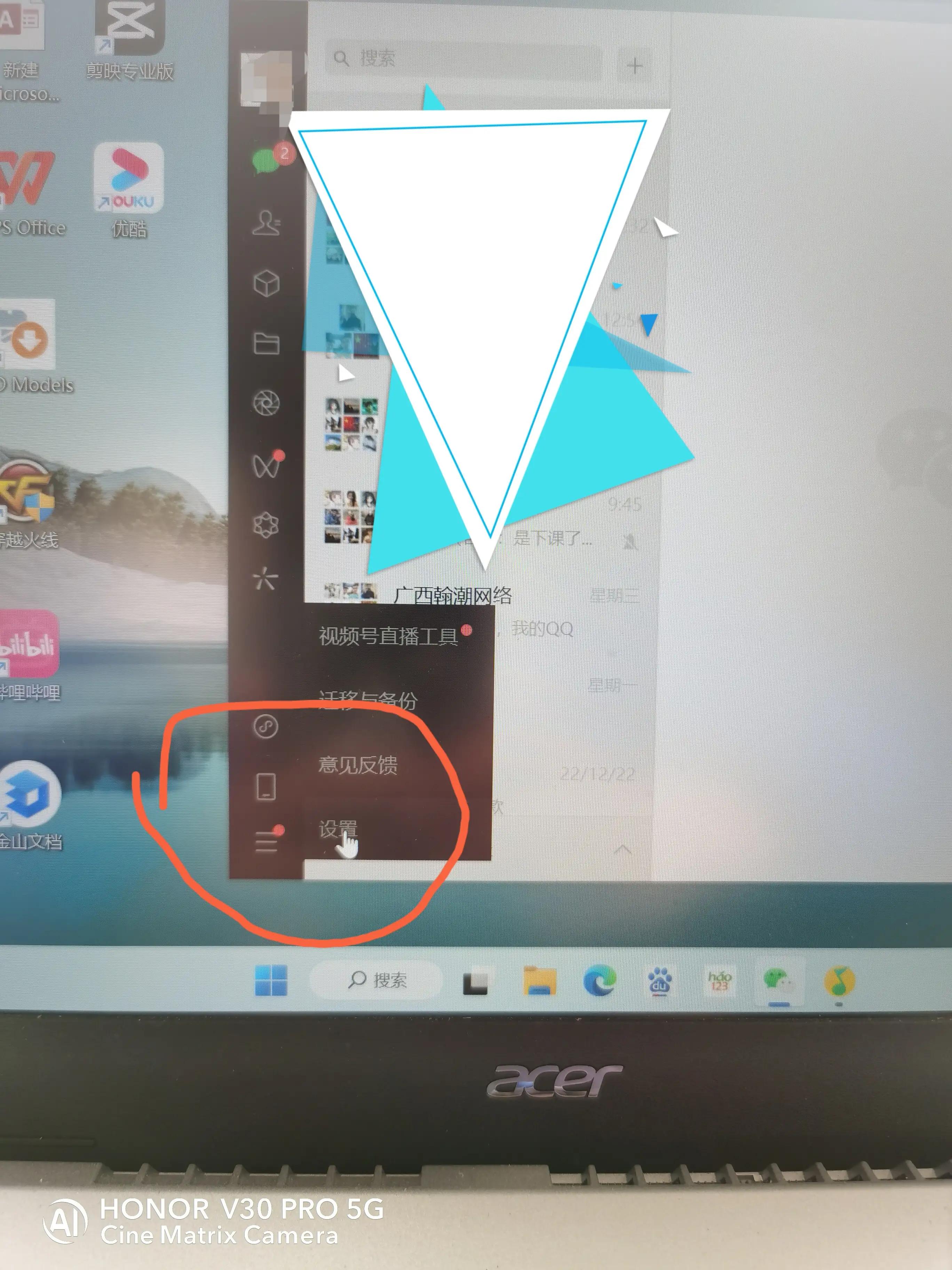 电脑微信qq文件保存路径怎么更改,微信存储路径怎么更改