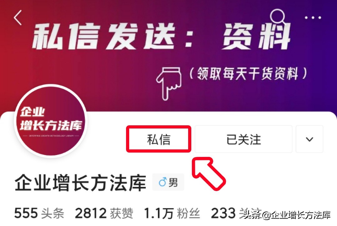 如何构建营销体系37页ppt详解,营销技巧和营销方法培训课件ppt