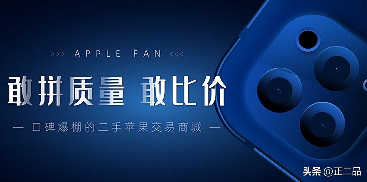 二手苹果电脑性价比最高的一款,哪里可以购买靠谱的二手苹果电脑