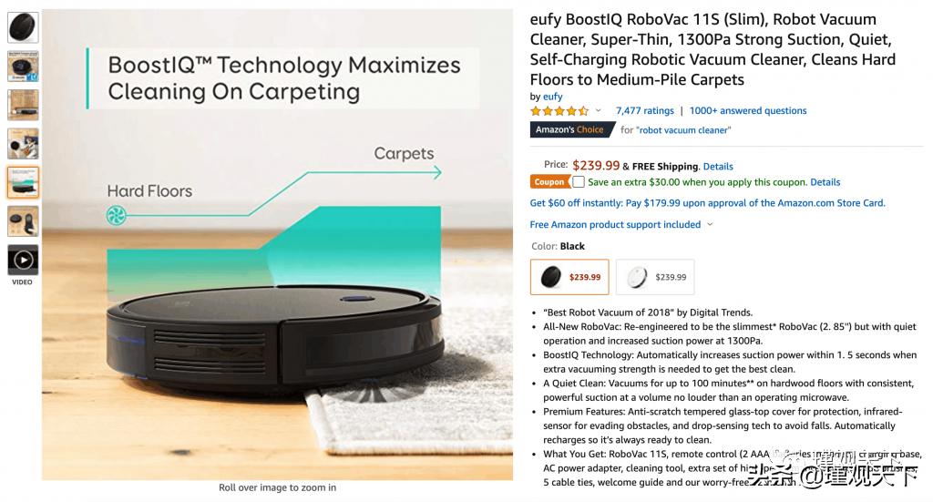 亚马逊seo矩阵,亚马逊seo排名服务