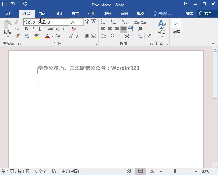 word中的下划线是怎样打出来的,word怎么打出下划线的符号