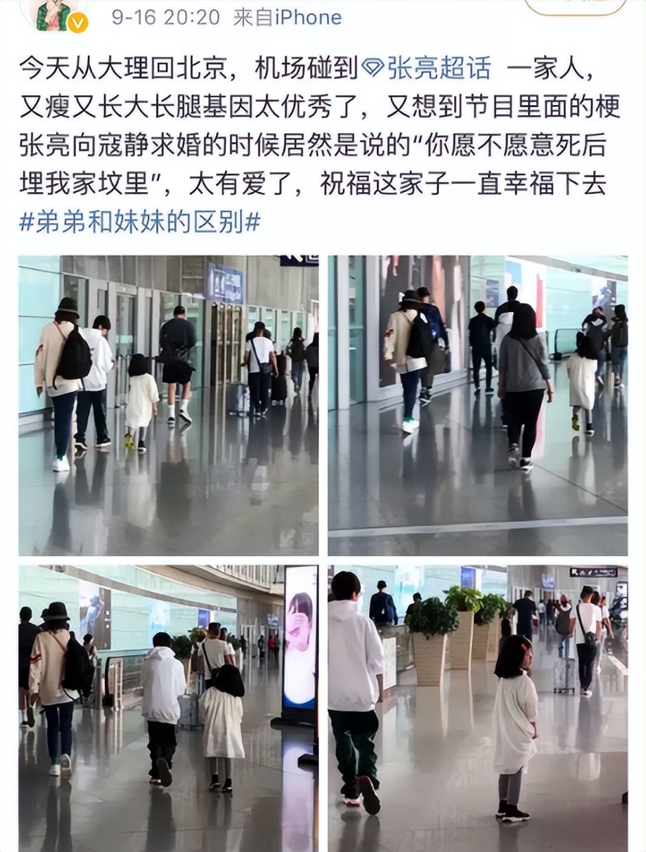 好爸爸人设崩塌的明星,好爸爸张亮现状