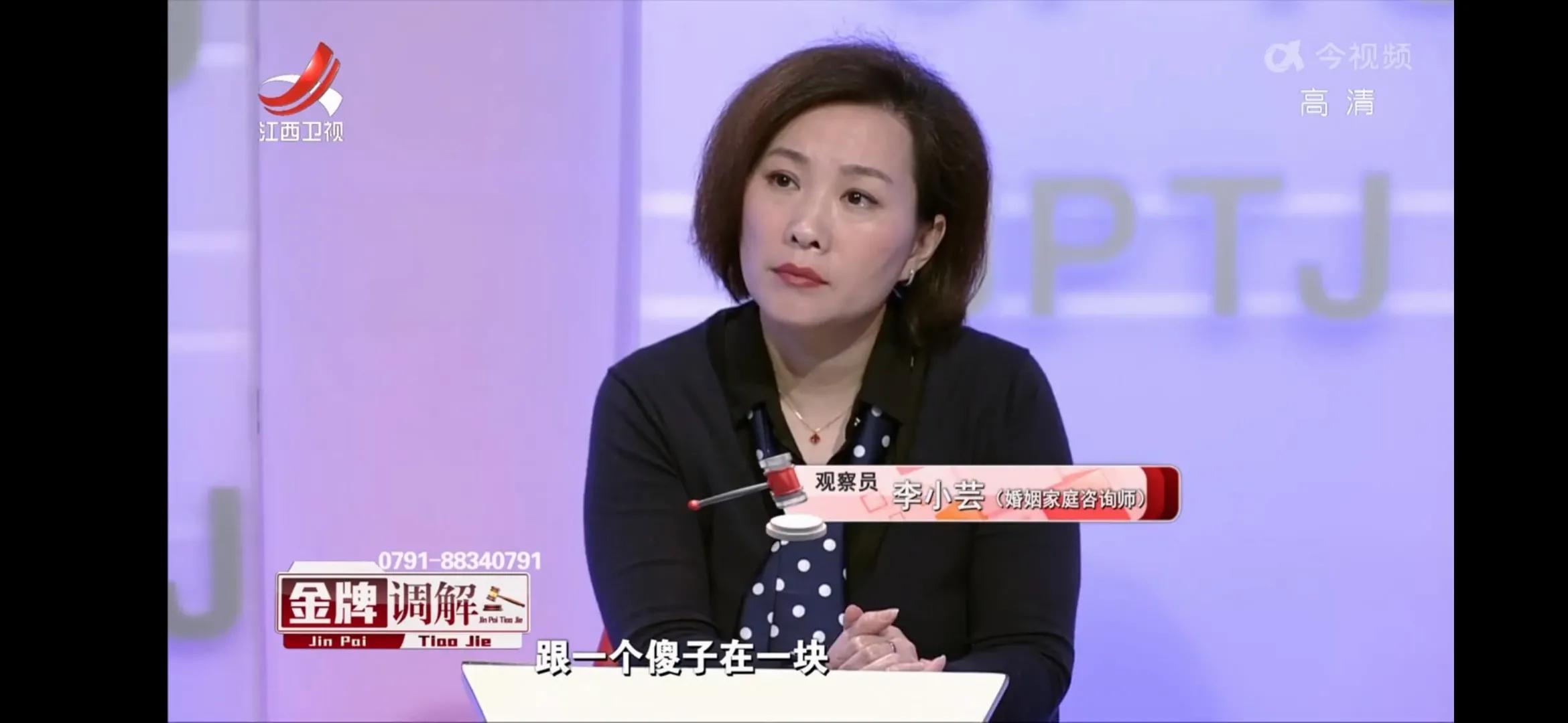 不敢发脾气的妻子，丈夫看她像保姆！小张：感恩的婚姻不幸福