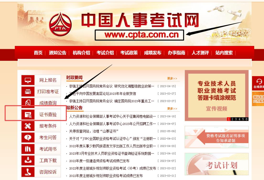 职业资格等级证网上查询怎么查,怎样上网查询职业资格证书